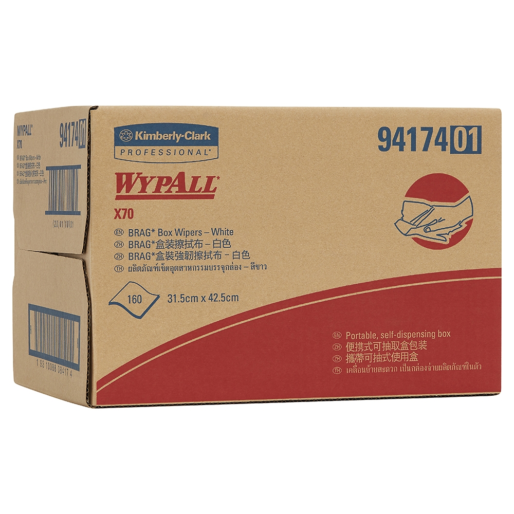 94174 Wypall™ 94174 X70 Single Sheet Wiper
